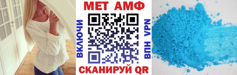 Амфетамин VHQ  Сосновка 