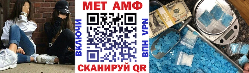 АМФЕТАМИН VHQ Сосновка