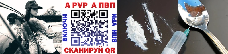 дарнет шоп  Сосновка  A-PVP мука 