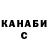 ГАШ хэш Musabek Yusupov