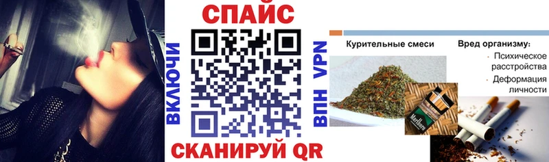 БУТИРАТ бутандиол  продажа наркотиков  Сосновка 
