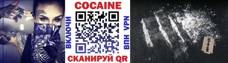 хочу   Сосновка  Кокаин FishScale 