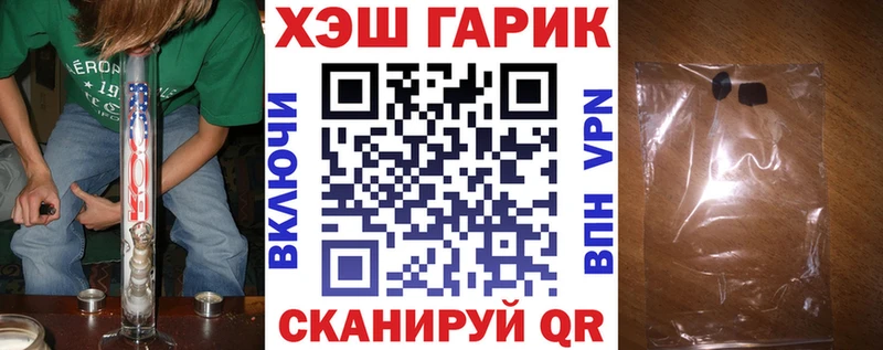 ГАШИШ индика сатива  Сосновка 
