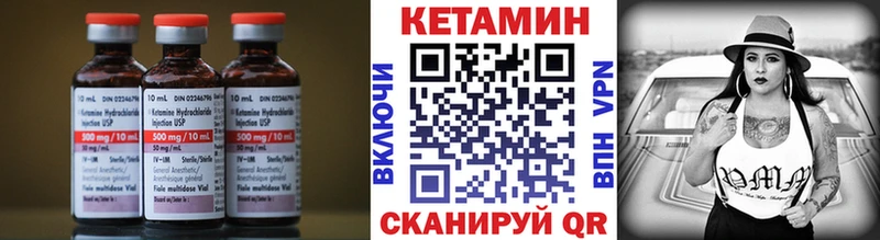 ОМГ ОМГ ссылки  маркетплейс официальный сайт  КЕТАМИН ketamine  Сосновка 