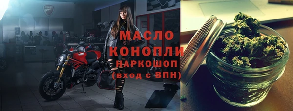 стафф Армянск