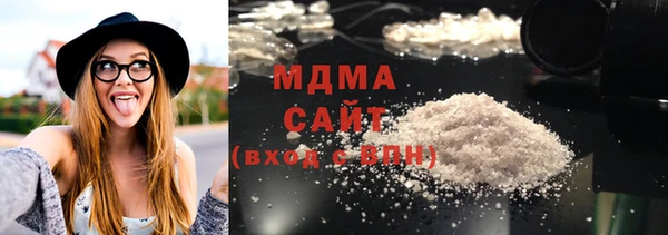 стафф Армянск