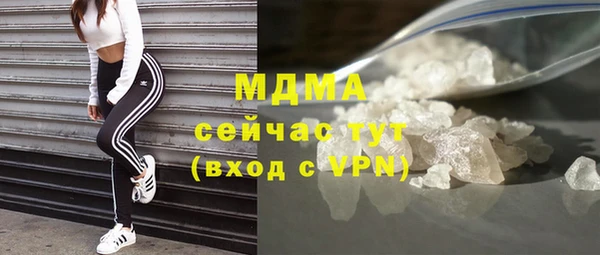 стафф Армянск