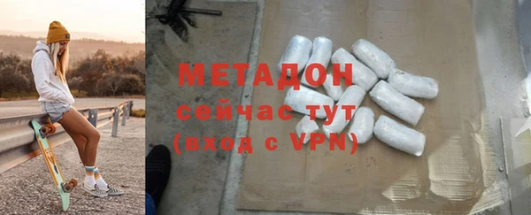 MDMA Арсеньев