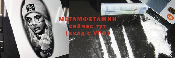 MDMA Арсеньев