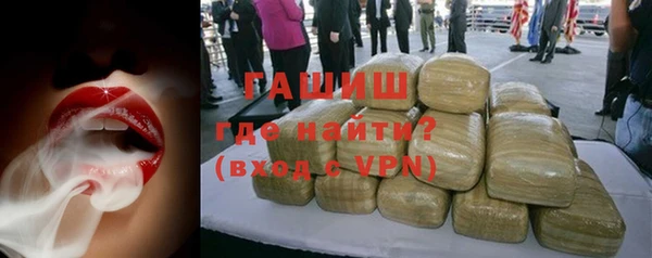 стафф Армянск