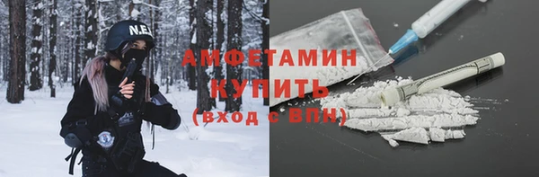 метамфетамин Семикаракорск