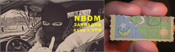 стафф Армянск