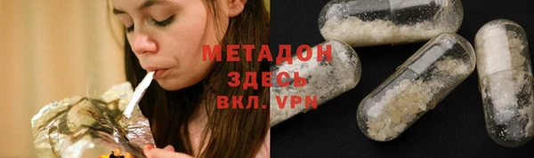 MDMA Арсеньев