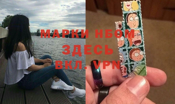 стафф Армянск
