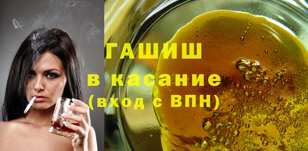MDMA Арсеньев