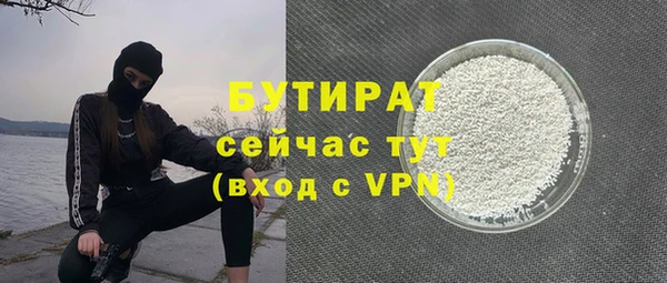 MDMA Арсеньев