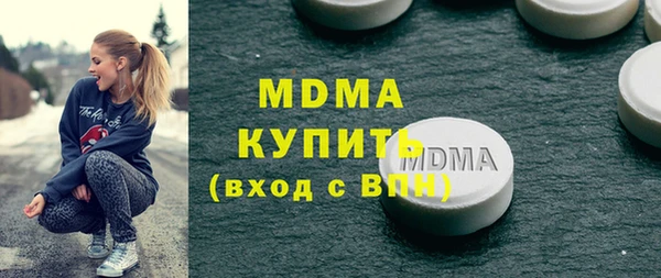 MDMA Арсеньев