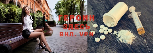 MDMA Арсеньев