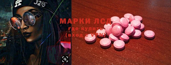 MDMA Арсеньев