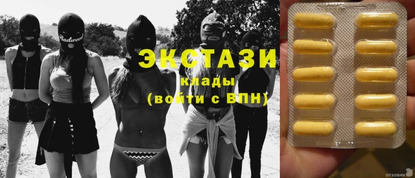 MDMA Арсеньев