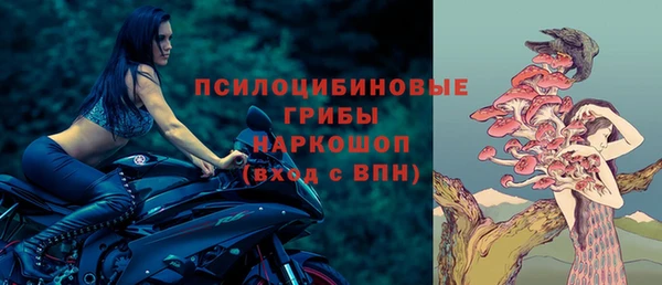 MDMA Арсеньев