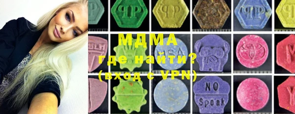 MDMA Premium VHQ Семёнов