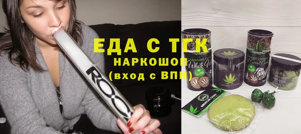 стафф Армянск