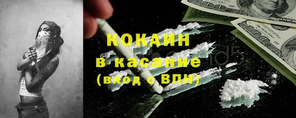 стафф Армянск