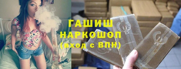 стафф Армянск