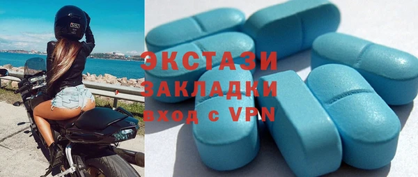 стафф Армянск