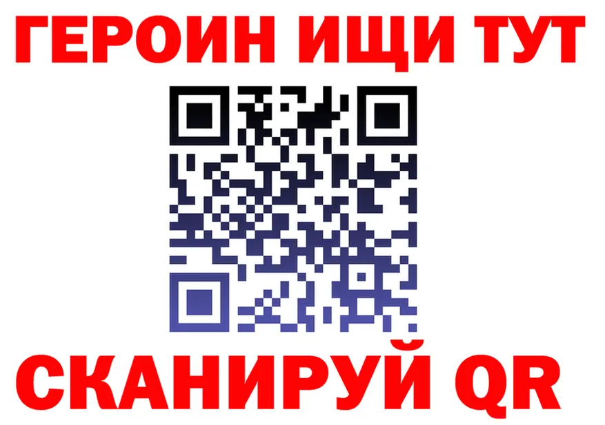 Продажа наркотиков  формула Сосновка