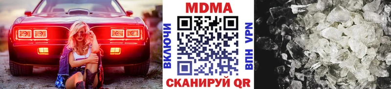 MDMA crystal кракен ТОР Сосновка наркота