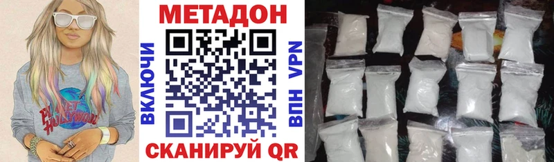 купить закладку даркнет клад Метадон мёд Сосновка