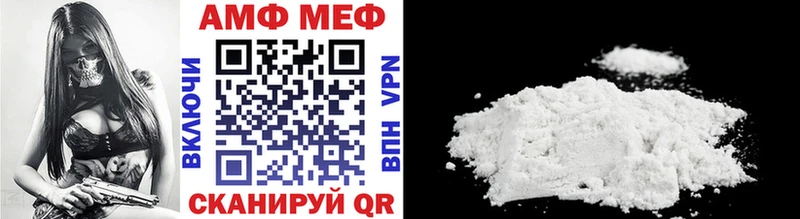 купить наркотик  Сосновка  МЕТАМФЕТАМИН винт 