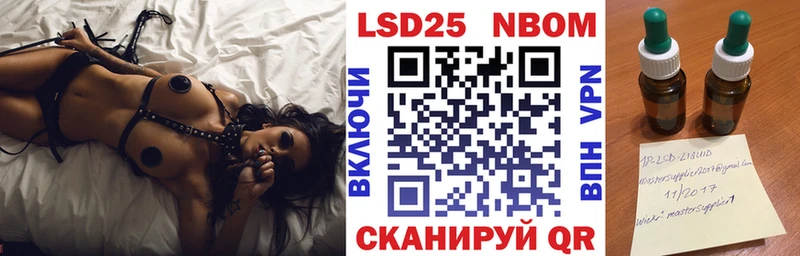 Наркотические марки 1,5мг  Сосновка 
