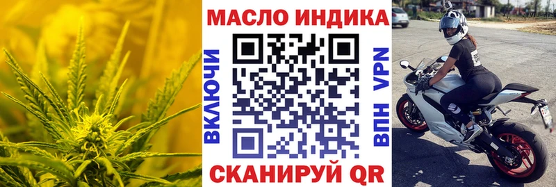 гидра tor  Сосновка  это формула  Дистиллят ТГК вейп 